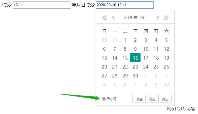 html 时间控件插件laydate， 显示时分，不显示秒