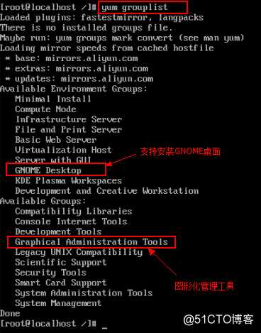 CentOS7 下 VNC 安装配置详细操作指引