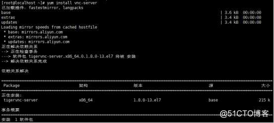 CentOS7 下 VNC 安装配置详细操作指引