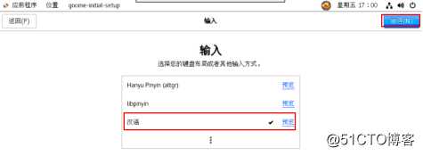 CentOS7 下 VNC 安装配置详细操作指引