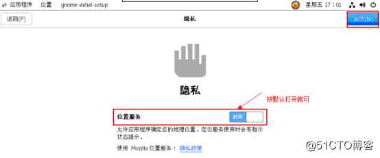 CentOS7 下 VNC 安装配置详细操作指引