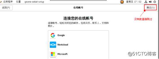 CentOS7 下 VNC 安装配置详细操作指引