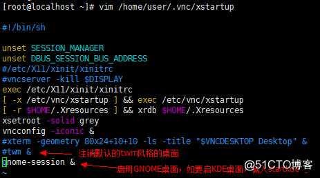 CentOS7 下 VNC 安装配置详细操作指引