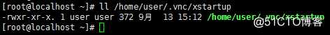 CentOS7 下 VNC 安装配置详细操作指引