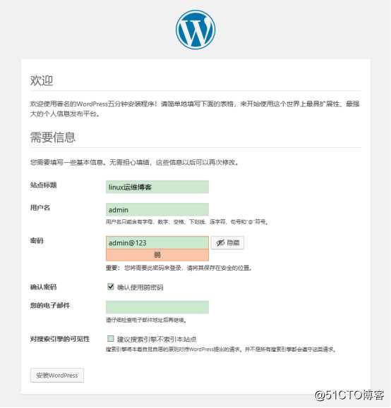 WordPress 搭建博客网站