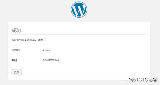WordPress 搭建博客网站