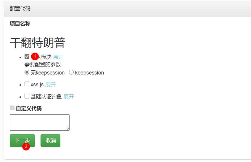 技术分享图片