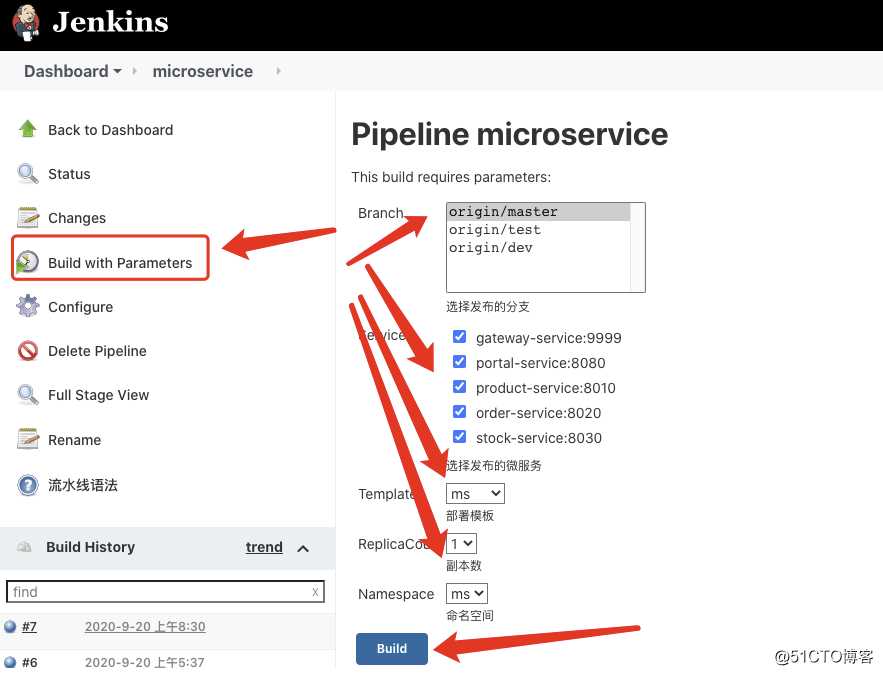 kubernetes(二十一) 微服务链路监控& 自动发布