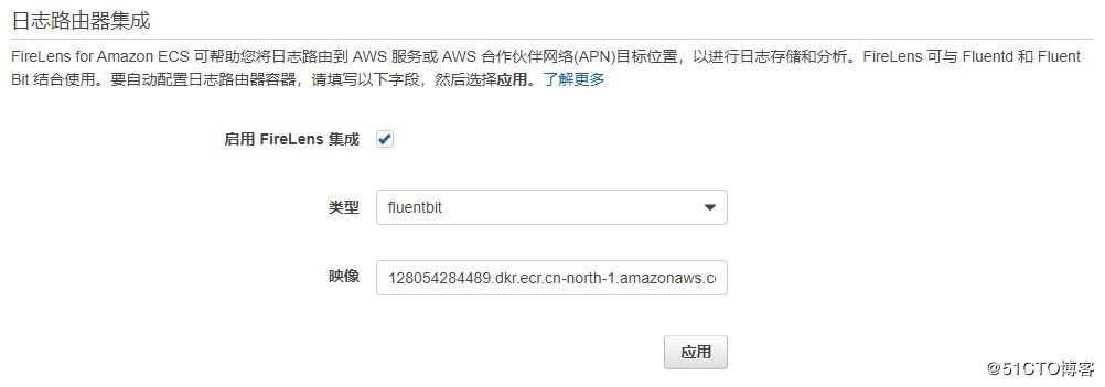 【AWS征文】ECS让容器编排更轻松