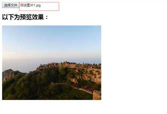 技术分享图片