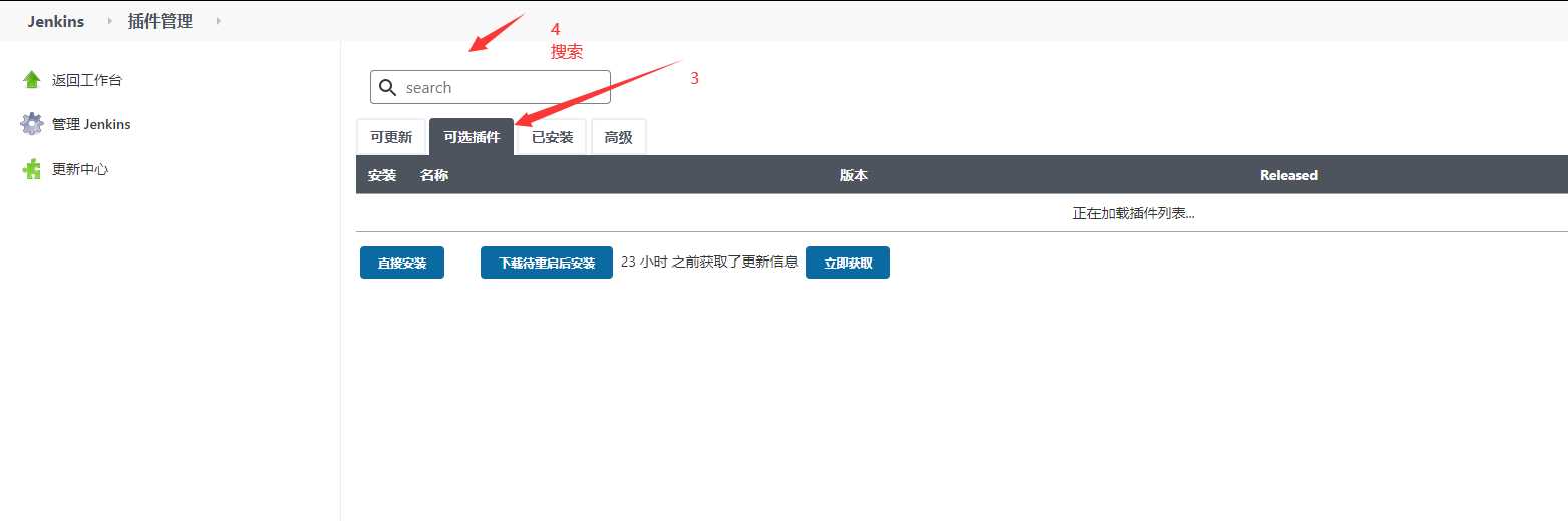 技术分享图片