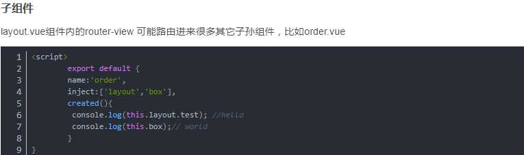 技术分享图片