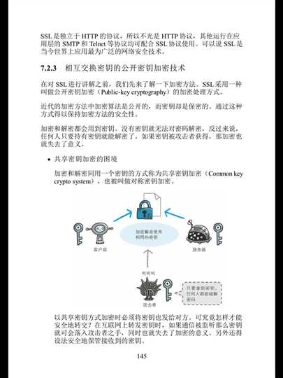 技术分享图片