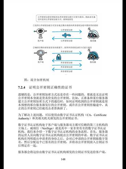 技术分享图片