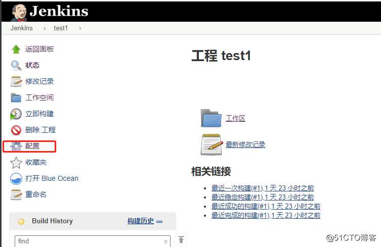 Jenkins对代码进行自动扫描