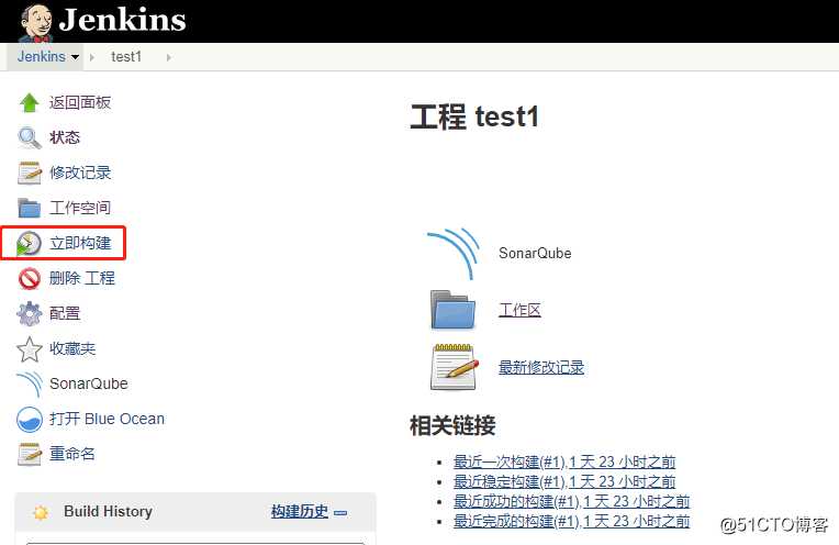 Jenkins对代码进行自动扫描