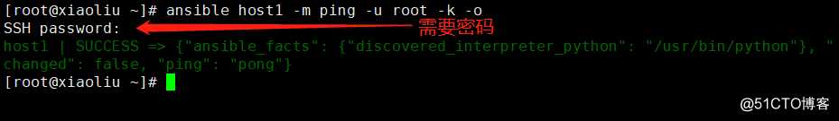 Ansible 自动化运维实战