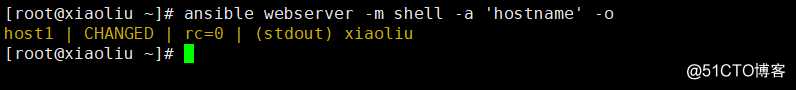 Ansible 自动化运维实战
