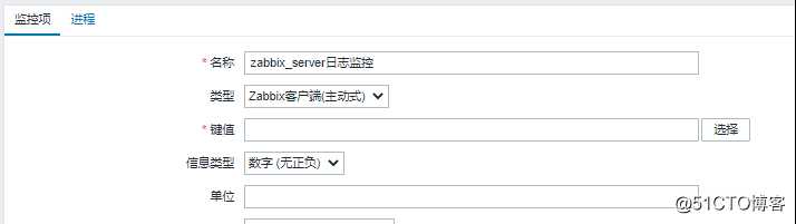Zabbix监控日志