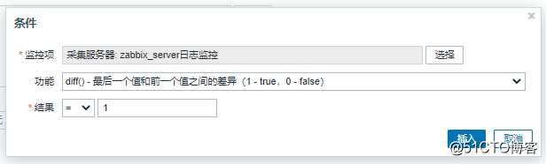 Zabbix监控日志