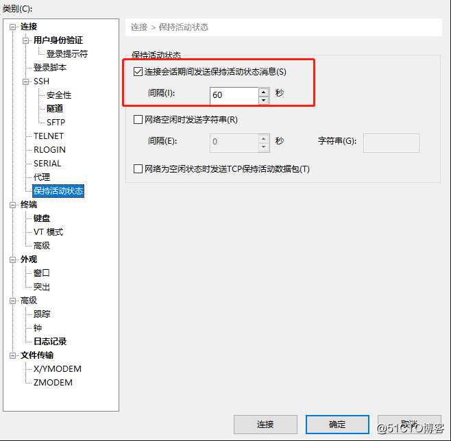 Vmware本机桥接网卡定时断开的几点分析