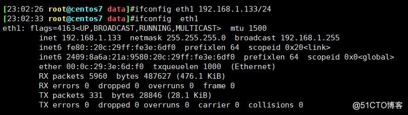 linux基础网络知识