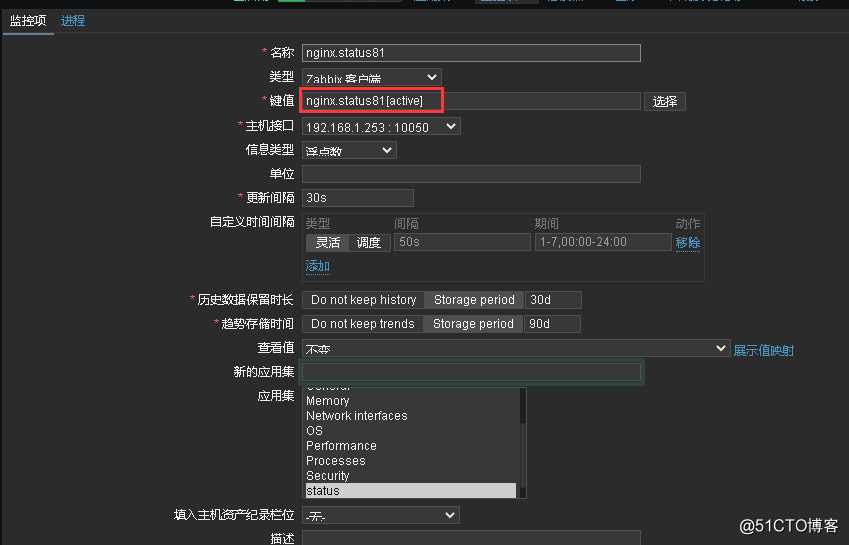 zabbix 4.2 监控nginx