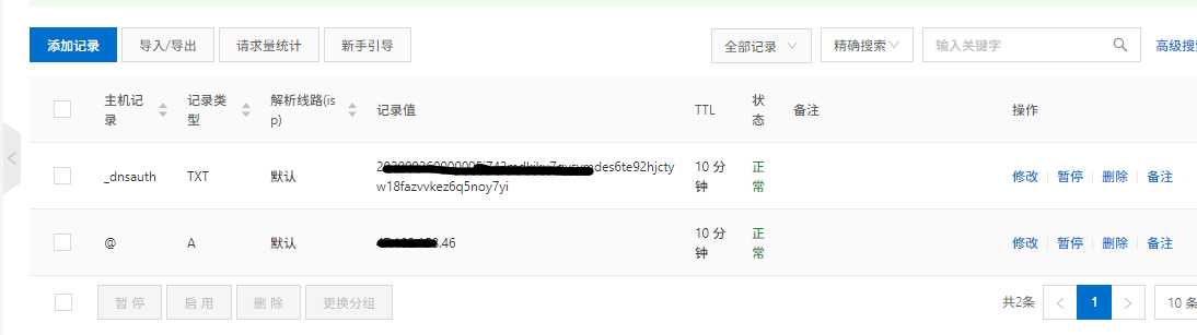 技术分享图片