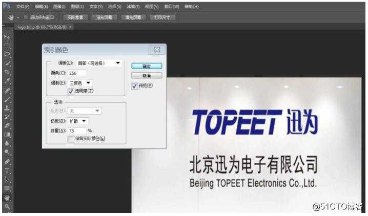【技术分享】迅为i.MX6ULL开发板-Uboot-Logo修改方法