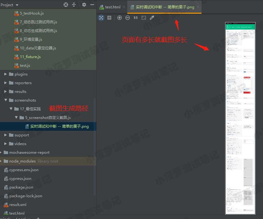 技术分享图片