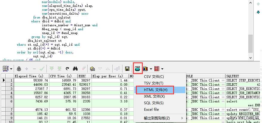 使用SQL语句单独生成AWR报表中“SQL ordered by Elapsed Time” 部分
