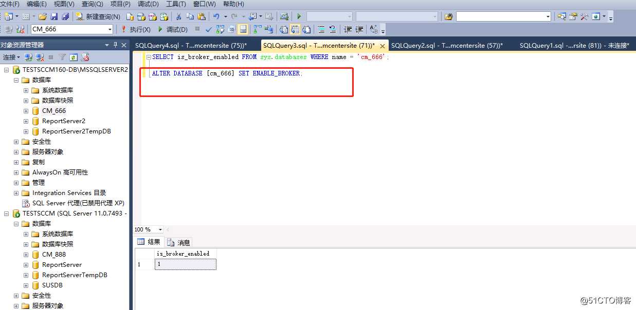 SCCM 在迁移管理中心站点数据库时候，查看站点复制情况发现提示‘发送方数据库中禁用Broker。’