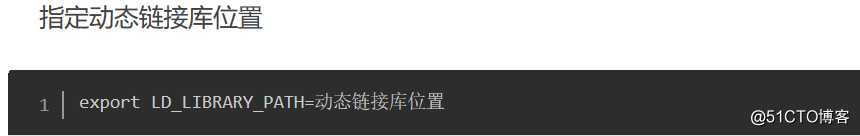 静态库 共享库 动态库的制作