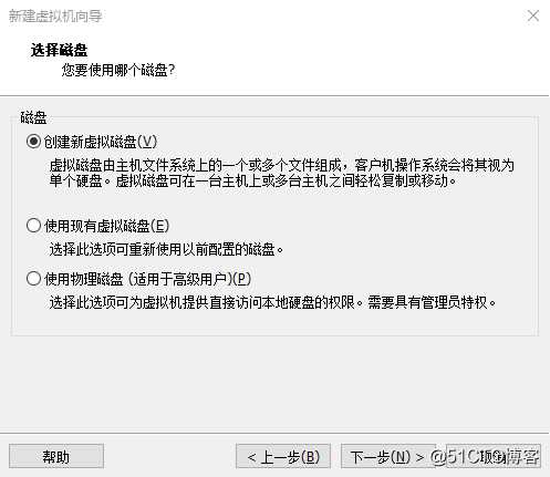 Linux基础知识（一）