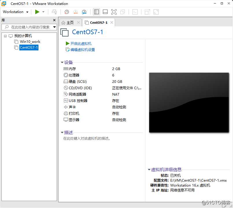 Linux基础知识（一）