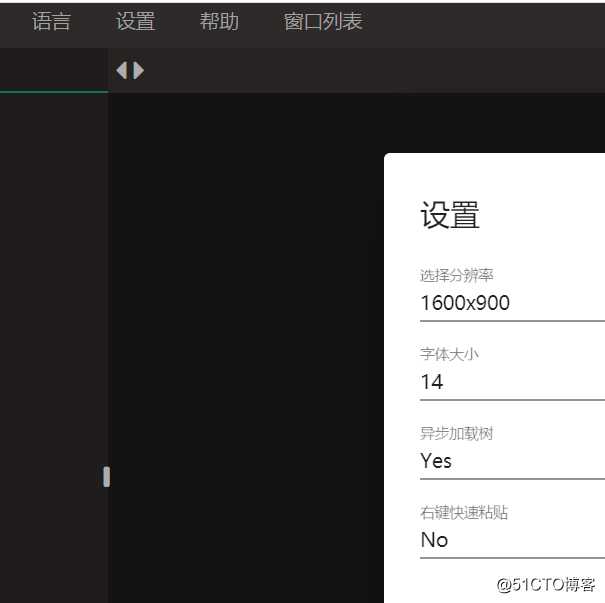 堡垒机jump server 的搭建