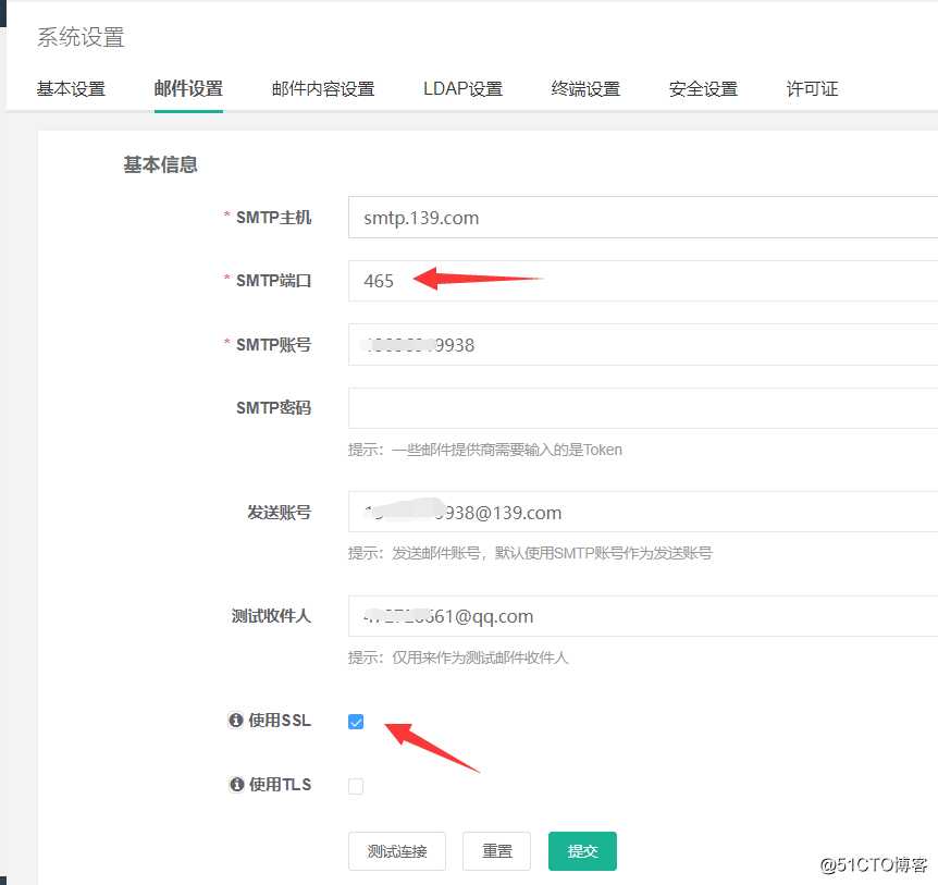 堡垒机jump server 的搭建