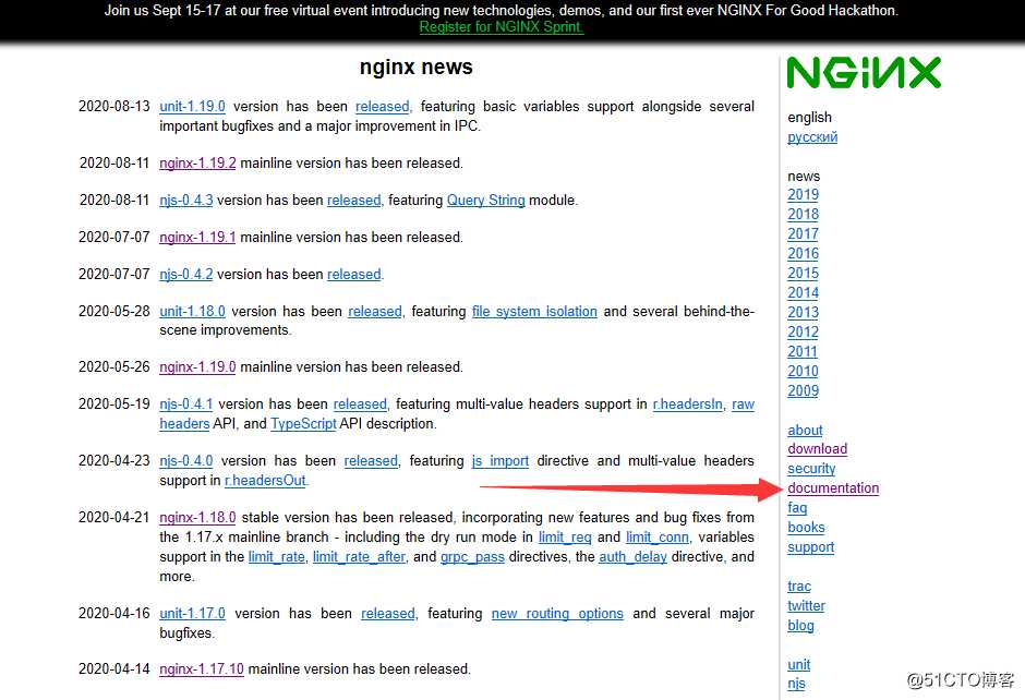 NGINX-入门篇  二