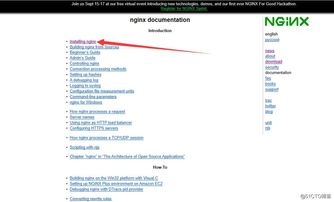 NGINX-入门篇  二