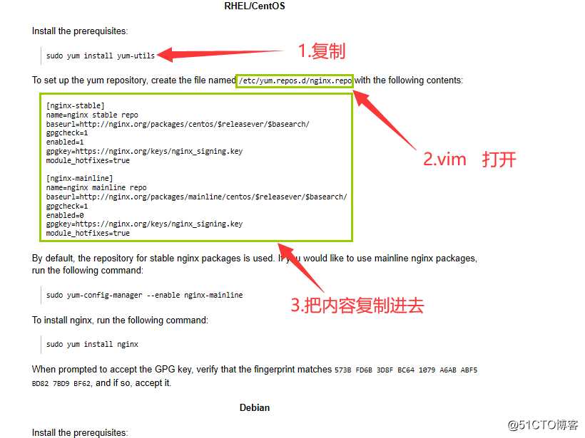 NGINX-入门篇  二