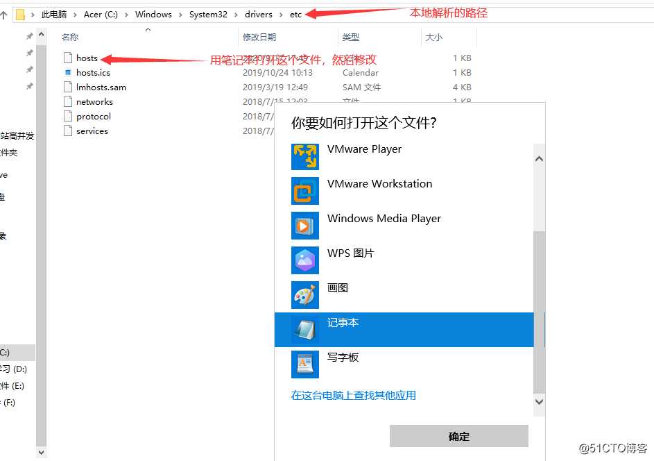 NGINX-入门篇  二
