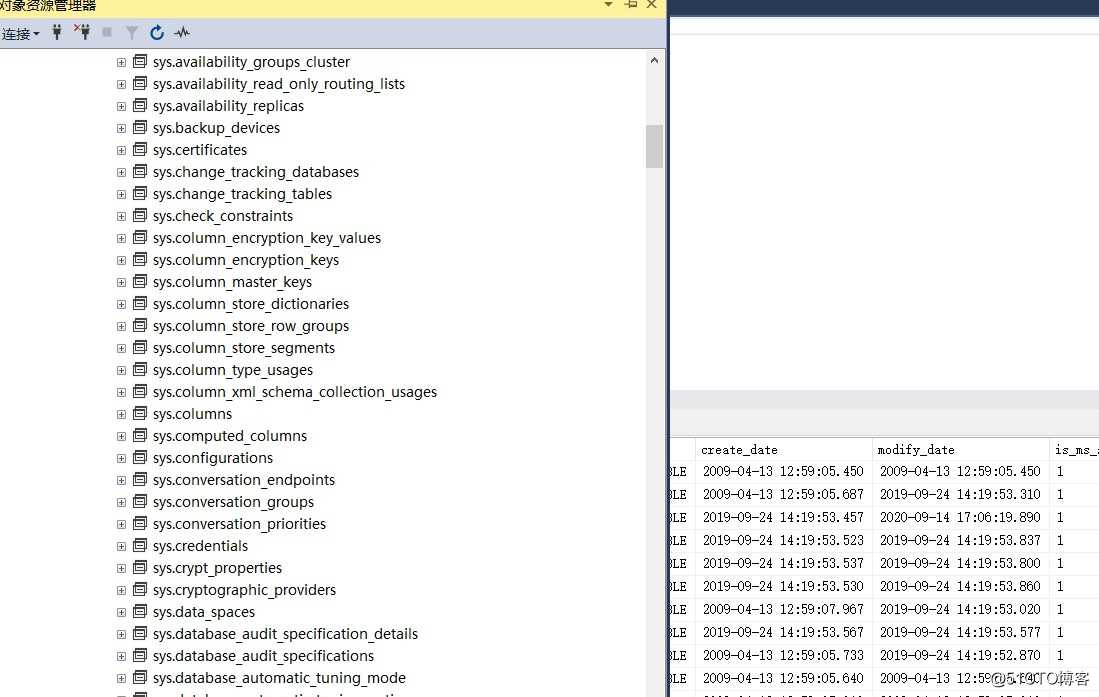 SQL Server2019  读取表格字段信息生成 c++ model