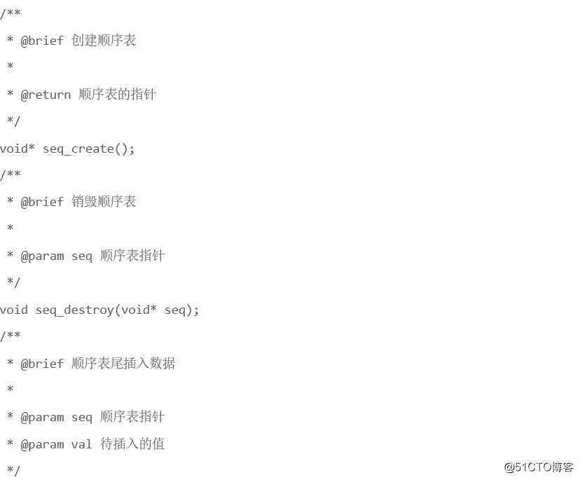c/c++常用工具使用(linux下)