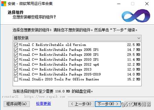 windows系统moodle平台安装及环境配置