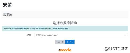 windows系统moodle平台安装及环境配置