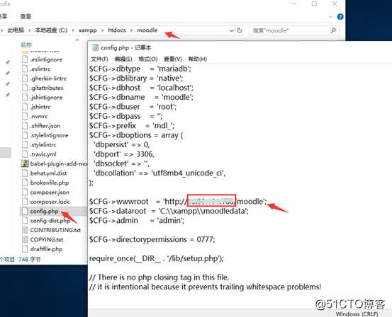 windows系统moodle平台安装及环境配置