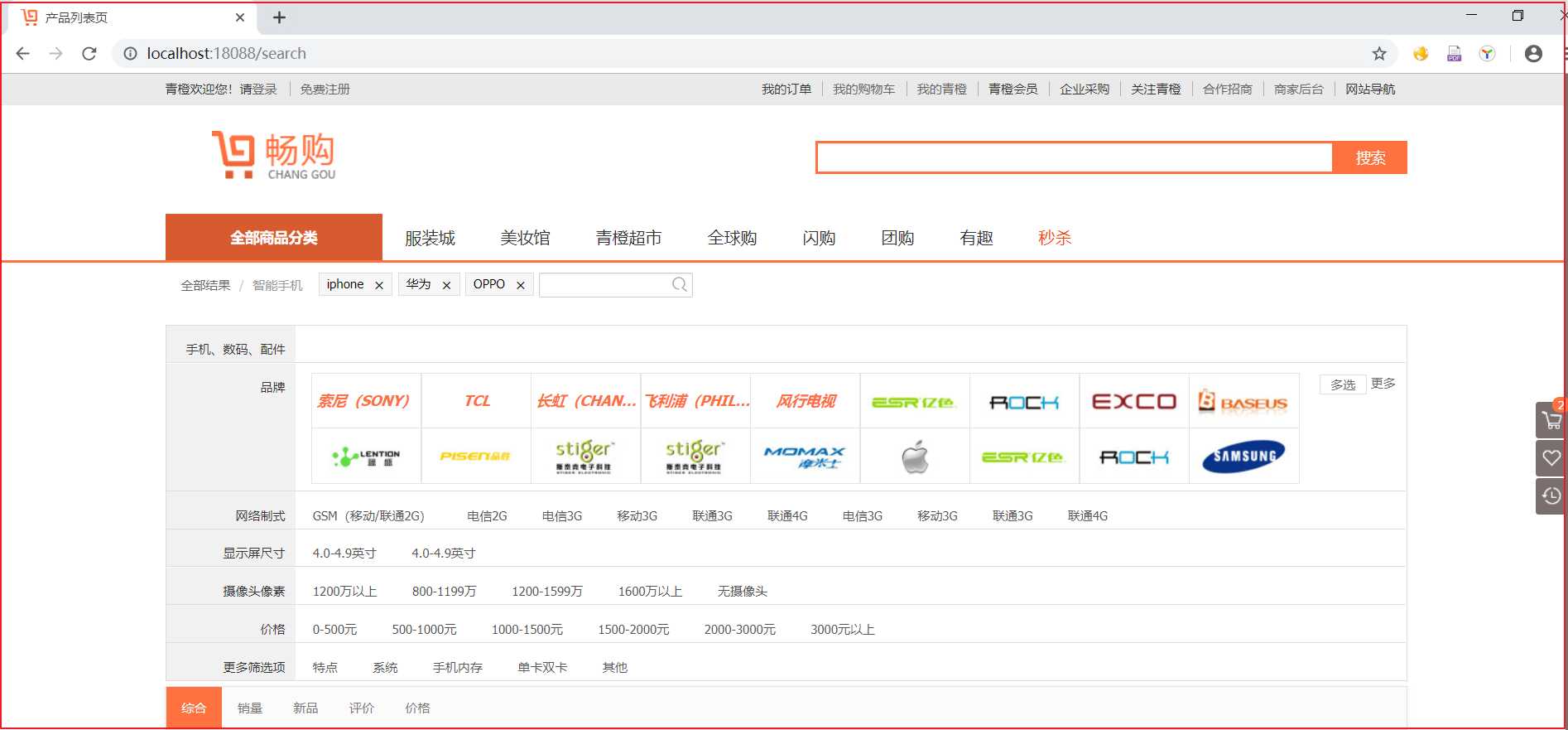 技术分享图片