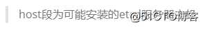 二进制部署K8s集群第6节Master节点之etcd集群部署