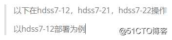 二进制部署K8s集群第6节Master节点之etcd集群部署