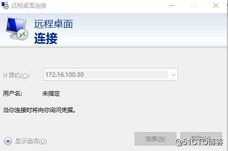 xrdp +vnc 远程访问centos系统 配置操作指引